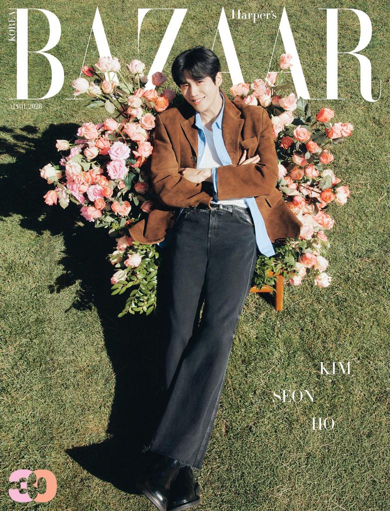 Harper's Bazaar Korea 2026 APRIL Mark, Kim Seon-ho, Moon Ga-young, KPOP, KSTAR