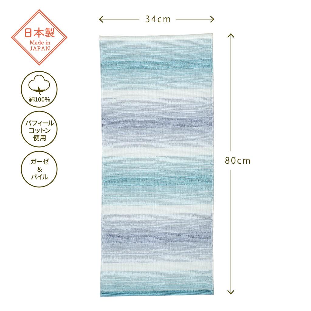 Nishikawa Imabari Gauze Face Made with Puffil Imabari Soft and Gentle to the Made in TT25181013 Towel, 34x80cm, Washable, 100% Cotton, Cotton, "Happy