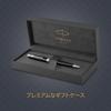PARKER Sonnet Ballpoint Lacquer Black 1950792 Imported Pen, Oil-Based, CT, (Genuine Product)