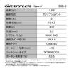 SHIMANO Grappler Type J B56-6 Offshore Rod