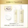 COVERMARK Treatment Cleansing Milk (Makeup Remover/Eyelash Extension OK) 200g