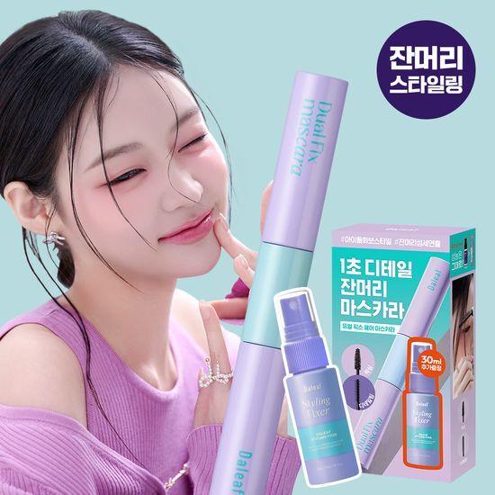 Glam Dual Fix Hair Mascara 10ml Special Set (+ Styling Fixer 30ml Gift)