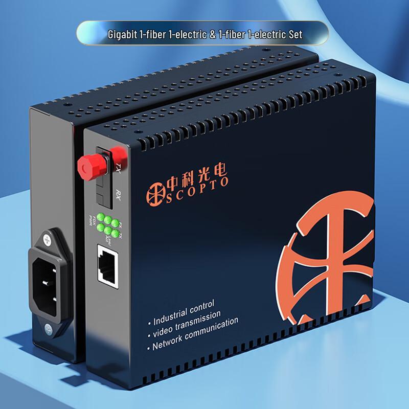 Gigabit Single-mode Single-fiber Optical Transceiver