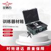 Tactical Training Equipment Kit with Remote Control Lighting