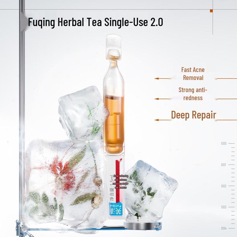 FulQun Acne & Redness Repair Disposable Essence Travel Set