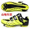 Men Women Cycling Shoes Breathable Hard Sole Road Mountain Bike Clipless Flat Pedal Compatible