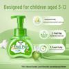 Blue Moon Children's Foaming Hand Wash