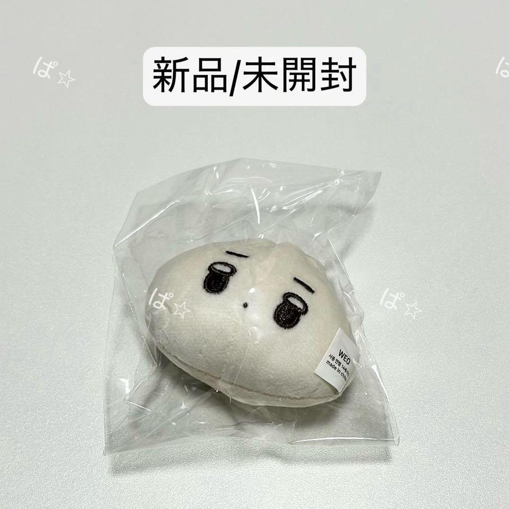 Used aespa stuffed animal winter gyoza
