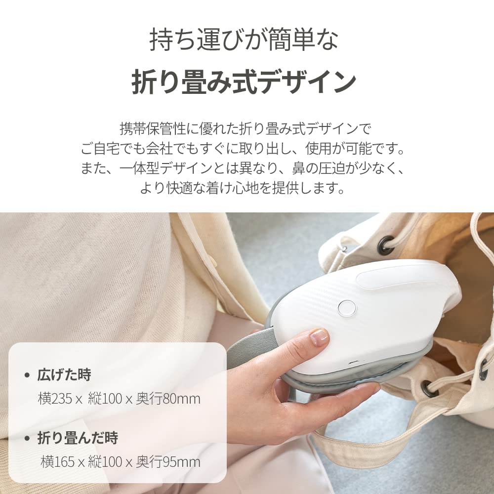 HuBDIC Eye Heat and Air Pressure Hot Eye Foldable and Perfect As a Gift for Yourself Refresher, Unisex, Warmer, Rechargeable,