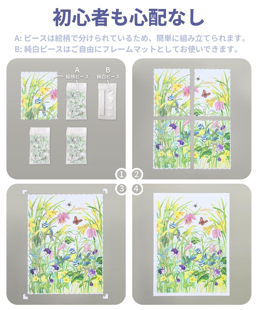 PieceRelax Plastic Jigsaw Puzzle 1200 Pieces Old Town Christmas Market H3646 (Challenging for Adults)