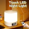 Portable Clock Night Light Dimmable Light Desk Lamp Bedside Table Lamp Bedroom Lighting