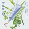 SEKKISEI Bright BB Essence 01 Slightly Bright Natural Color 30g BB Cream Foundation Makeup Base Serum Emulsion Sunscreen SPF50+/PA++++