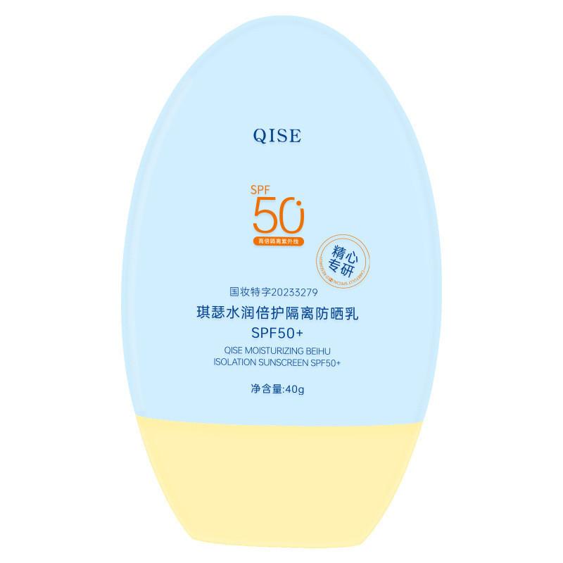 

SPF50 + солнцезащитный крем High Times, водонепроницаемый солнцезащитный крем для всего тела, защита от пота, УФ-излучения, студенческий военный тренировочный увлажняющий солнцезащитный крем QISE 9438 /40g