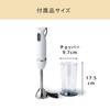 Twin Bird Tsubame Sanjo Hand Baby Juice Easy to Handmade 3 Functions in Speed Switching with White Blender, Handy, Food, Making, Clean, Dressing, 1,