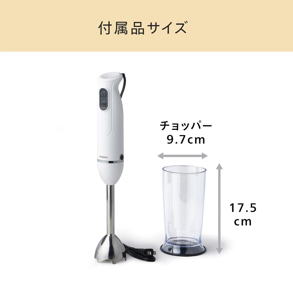 Twin Bird Tsubame Sanjo Hand Baby Juice Easy to Handmade 3 Functions in Speed Switching with White Blender, Handy, Food, Making, Clean, Dressing, 1,