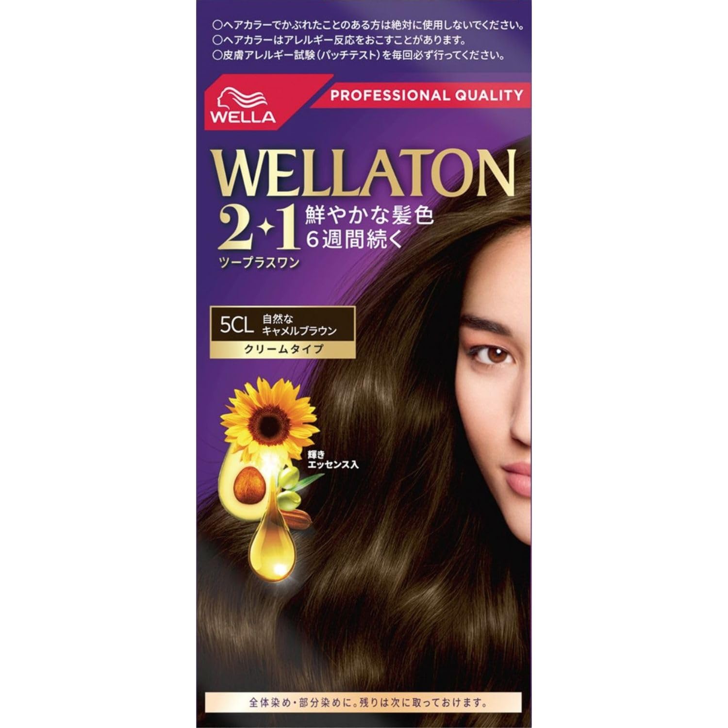 

Wella Wellatone Hair Cream Natural Camel Vibrant Hair Color Lasts 6 2+1 Dye, Type, 5CL, Brown, Weeks, Quasi-drug