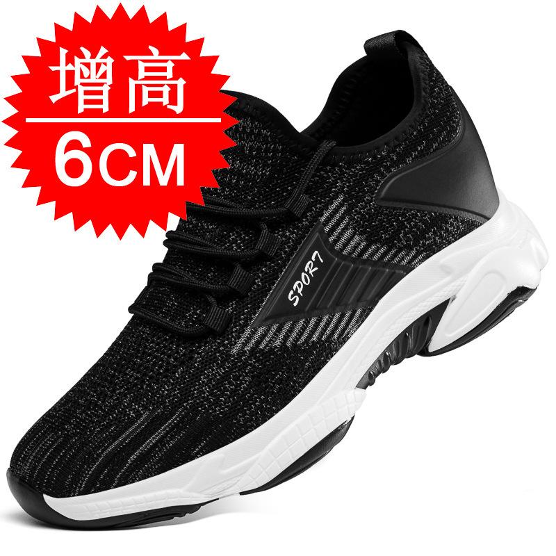 Men's sports shoes casual inner height increase 8 men's shoes spring height increase shoes men's trendy shoes white shoes 6
