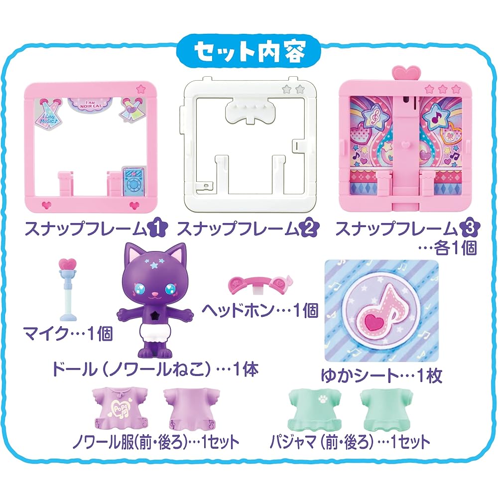 MegaHouse Snap Friends Noir Cat Rainbow Stage Action Toy for Ages 5 and Up