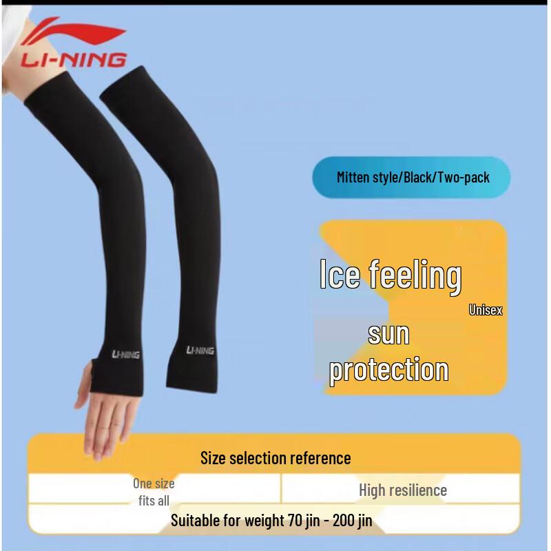 LI-NING Unisex Cooling Sun Protection Arm Sleeves