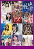 ALL MV COLLECTION2 ~The Girls of That Time~ (Limited Edition) (Blu-ray)