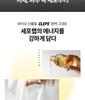 cepoLAB [90% CLEPS BIOGENIC MASK] for All Skin Type