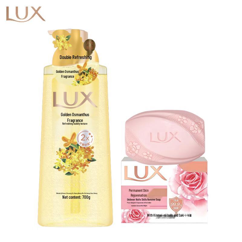 LUX Soap & Bubble Shower Gel Set