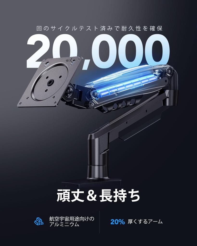 HUANUO PC Monitor LCD Display Compatible with Weight Gas Grommet Clamp VESA Cable HNSS6 Arm, Arm, 13-32 Inches, 2-9kg Capacity, Spring, & Mounting,