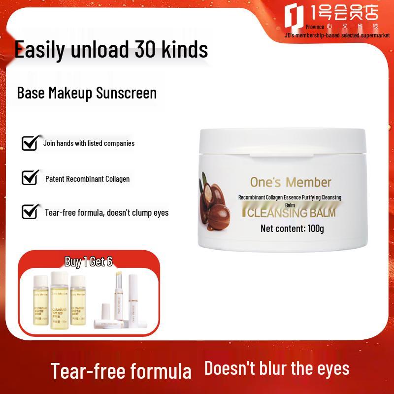 One s Member Recombinant Collagen Makeup Remover Cream
