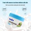 Frog Prince Baby Fresh Milk Face Cream