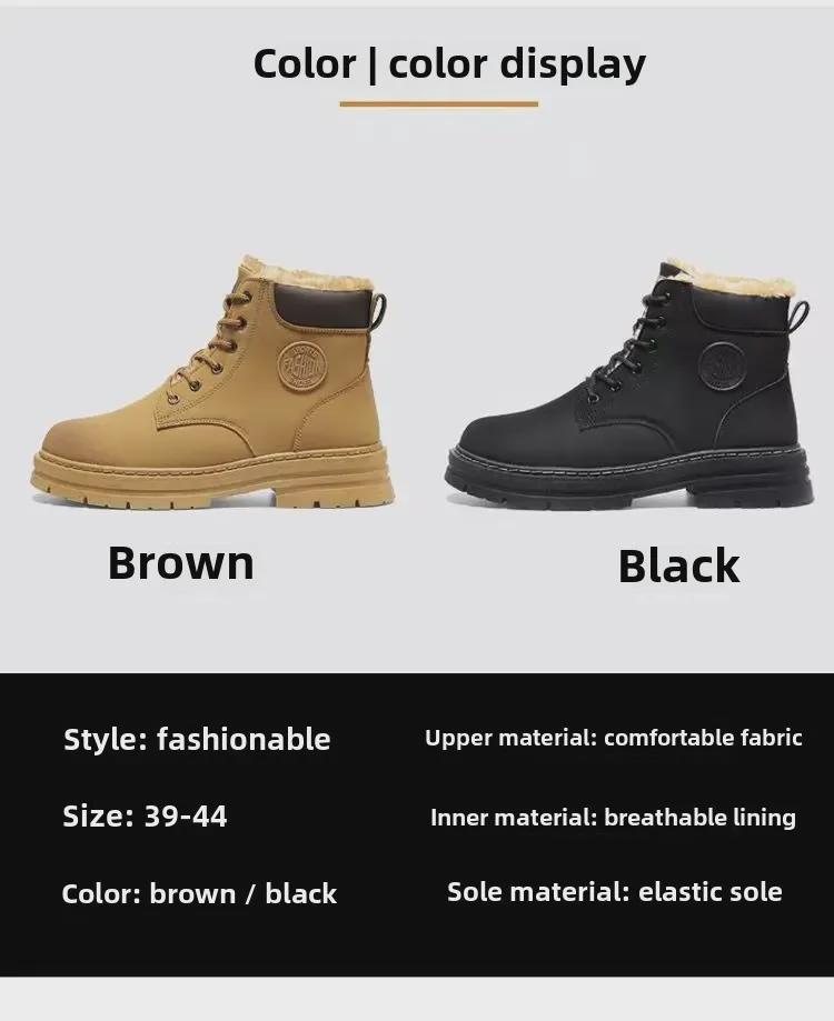 Men's Stylish White Korean High-Top Winter Sneakers with Plush Lining