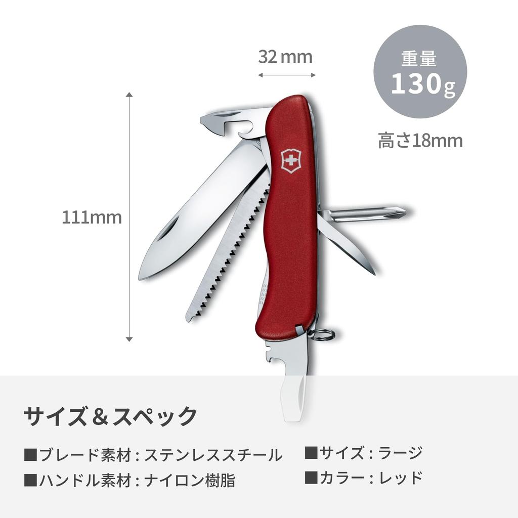 VICTORINOX Trailmaster Ideal for and Includes Scissors and a Compact and Knife Multi-Purpose Knife, Mountaineering, Hiking, Camping, Saw, Swiss-Made