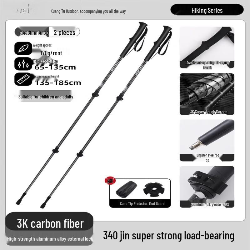 Tiemuyun Outdoor Folding Telescopic Trekking Poles (2-Pack)