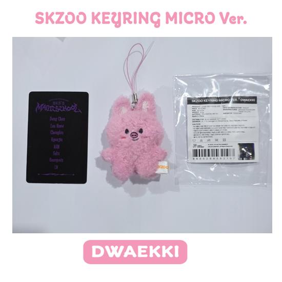SKZOO KEYRING MICRO VER 全種 Stray Kids SKZOO KEYRING MICRO Ver MD 5TH FANMEETING SKZ 5