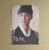 [USED] *Not for sale Moonlight Drawn by Clouds Taiwan exclusive clear file Official Korean drama