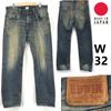 Unterteile – Jeans