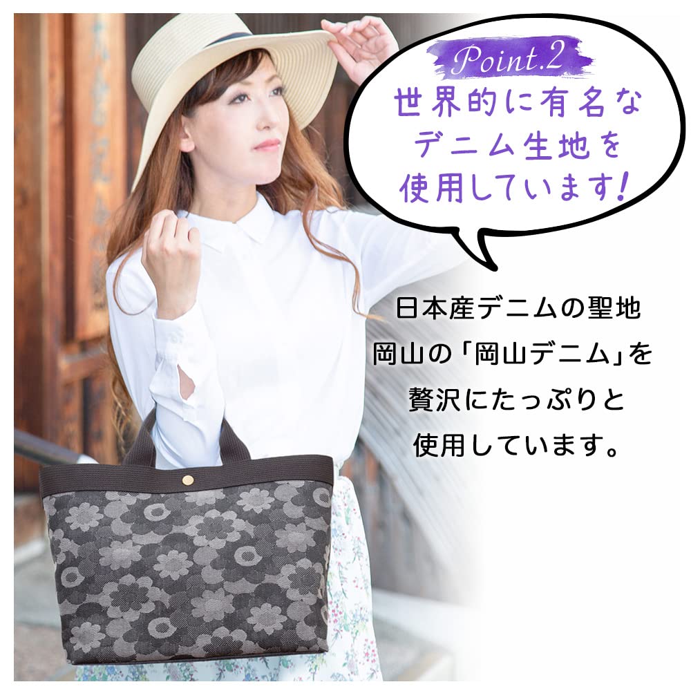 creare Kiki Women's A4 Size Tote Bag, Lightweight, Made in Japan with Okayama Denim, Daisy Tote, Roomy, Perfect Birthday Gift for Mom, DJ-013m (Dark