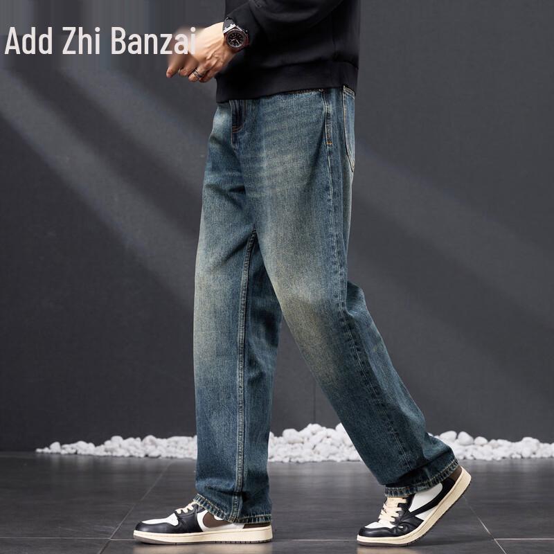 Zengzhi Men's Retro Washed Loose Straight Wide Leg Jeans