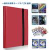 Card File Card Binder Sticker File 9 Pockets Holds 360 Cards Cover Is PP Material Elastic Bandage Binding Card Sheet Collect Other Game Cards (9
