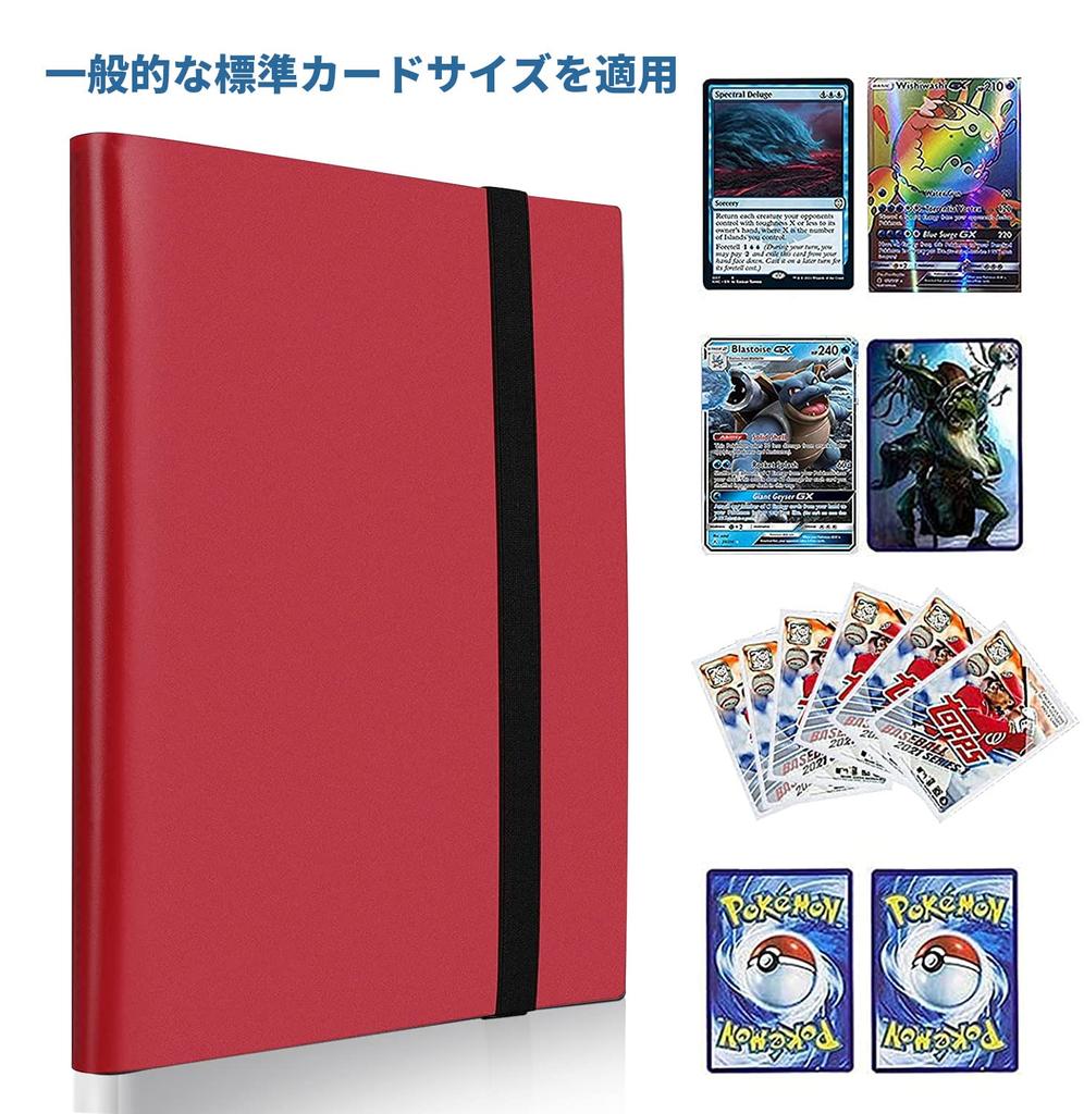 Card File Card Binder Sticker File 9 Pockets Holds 360 Cards Cover Is PP Material Elastic Bandage Binding Card Sheet Collect Other Game Cards (9