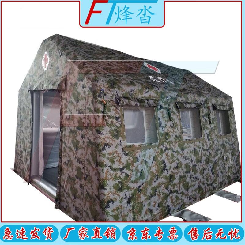 Fengta Inflatable Emergency Tent