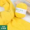 The Factory Directly Supplies Long Hair Mink Yarn fox Fur Ball Knitting Crochet DIY Manual Knitting Wool