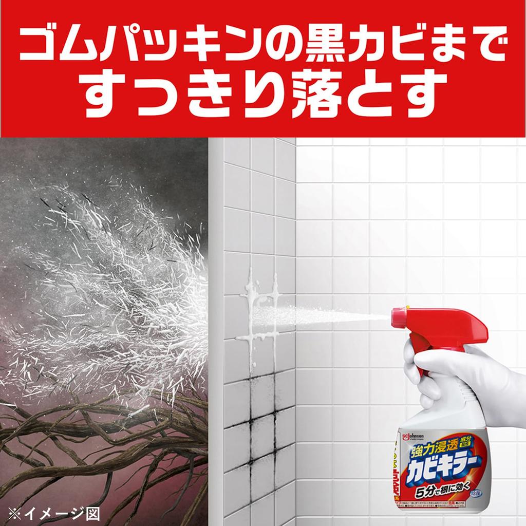 Kabi Killer Mold Remover Main Bottle 2 Refills of Mold Removal Mold Removal Spray for Bathroom Bulk Purchase 3-Pack (400g + 400g) - Cleaner, Cleaning,