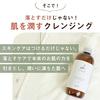 Leash Cleansing Gel 300mL: Pore Removal, Makeup Remover, Pore Care, Bergamot, Safe for Eyelash Extensions, Removes Blackheads and Clogged Pores,