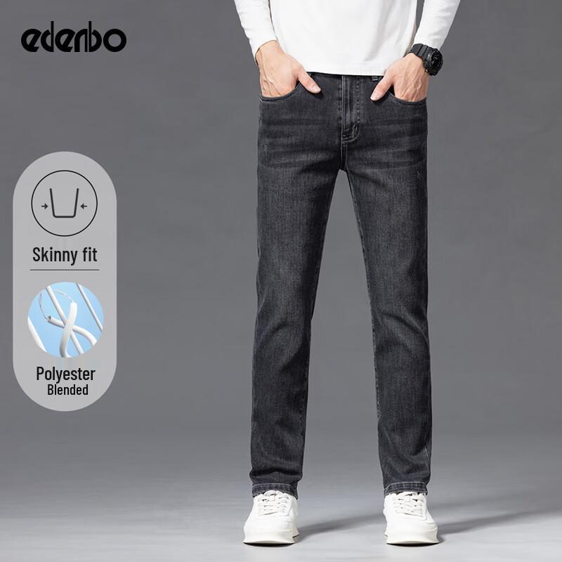 

Мужские джинсы прямого кроя с эффектом стирки Edenbo 34