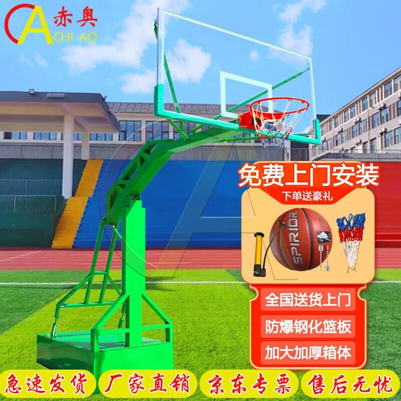 Chi'ao Outdoor Movable Adult Standard Basketball Hoop