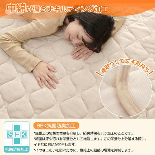 Hausbezug Queen-Size Winter-Bettunterlage, Warm, Perfekt für Herbst und Winter, Mit TEIJIN Mighty Top II Mikrofaserfüllung, Wärmespeichernd, Flanell &