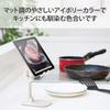 ELECOM Tablet Stand Smartphone Stand for Kitchen Cooking Foldable Compact Storage Compatible with Android, iPad, iPhone, Switch Ivory HA-STFD01IV