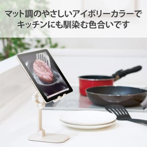 ELECOM Tablet Stand Smartphone Stand for Kitchen Cooking Foldable Compact Storage Compatible with Android, iPad, iPhone, Switch Ivory HA-STFD01IV