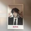 [USED] Stray Kids Han Rakustar HMV Bonus Trading Card Rakidro