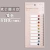 200 Sheets Morandi Color Index Label Sticker Waterproof Sticky Notes adhesive labels memo pads